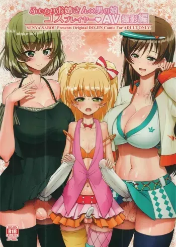 Futanari Onee-san x Otokonoko Cosplayer AV Satsuei Hen Kanzenban manga cover