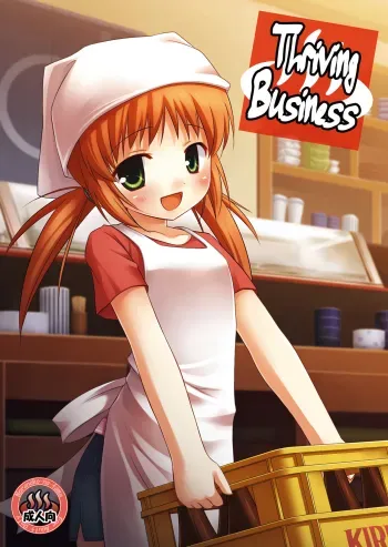 Shoubai Hanjou | Thriving Business manga cover