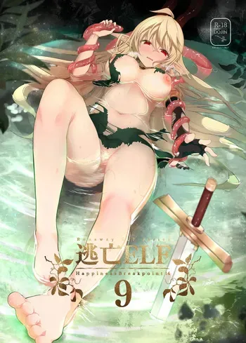 [Hakkindo (Suisui)] Toubou Elf 9 | Elfa Fugitiva 9 [Spanish] [Digital] manga cover