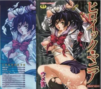 [Umekichi] HEROIC MANIA Ch. 4, 9 | Nebula Fencer Nanao + Lustful Fencer Nanao [English] [Yuribou] manga cover