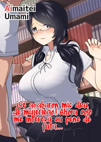 [Aimaitei (Aimaitei Umami)] Yarichin (Moto) no Ore ga Jimi de Otonashii Kanojo (Kyonyuu) no Futanari Dekachin ni Dohamari Shiteru Hanashi {Spanish} {EbisuTraslade - Winder} {Digital} manga cover