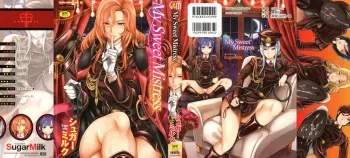 [Sugar Milk] My Sweet Mistress manga cover