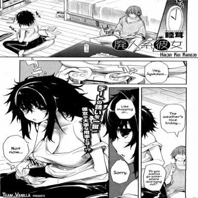Game Addict Girlfriend [Original] manga cover