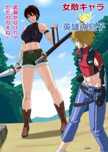 [78] Bandit vs Kyle Collection (Tales of Destiny 2) [Digital] manga cover