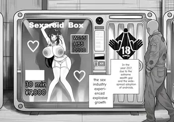 I tried using a vending machine from the near future that sells sexaroids... manga cover