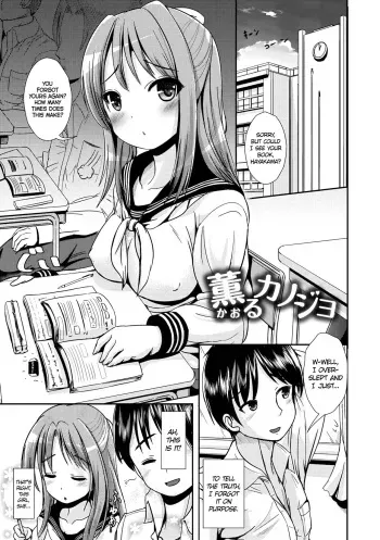 [Marneko] Kaoru Kanojo + Masumasu Kaoru Kanojo | Her Smell + Her Smell Gets Stronger (Tandeki Fetishism) [English] =TLL+CW= [Digital] manga cover
