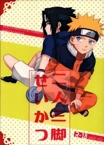 [Usagi Noodle (Hotohori, Mona-chan)] Nininsankyaku Seikatsu (Naruto) manga cover