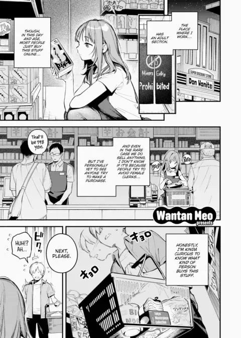 All I Did Was Purchase an Onahole manga cover