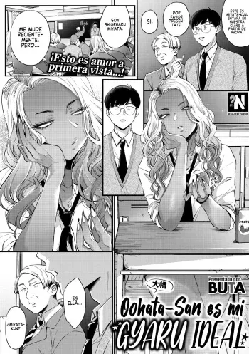 [BUTA] Oohata-san wa Risou no Gyaru | Oohata-san es mi Gyaru Ideal (COMIC Megastore Vol.1) [Spanish] [NekoCreme] manga cover