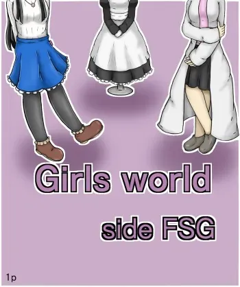 Girls world side FSG manga cover