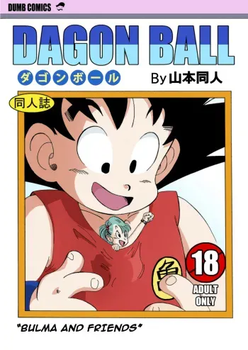 Bulma and Friends manga cover