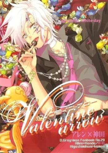 Valentine arrow manga cover
