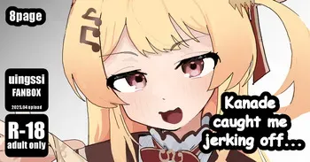 [uingssi] Ka◯ade caught me jerking off manga cover