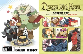 Dragon With Horns Vol. 1 manga cover