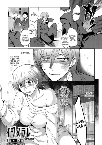 Bullied manga cover