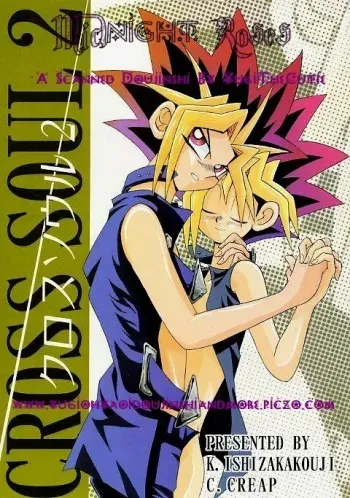 Cross Soul 2 manga cover