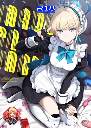 (C102) [manymanyrain (Amagasa Ikuta)] Made in Maid (Blue Archive) [Korean] [Team Edge] manga cover