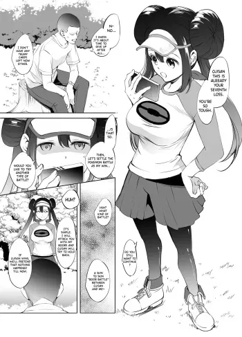 Mei-chan Paizuri Manga manga cover