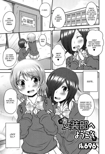[fk696] Josoubu e Youkoso (Otoko no Ko-llection! R) [Spanish] {Fanboo} manga cover