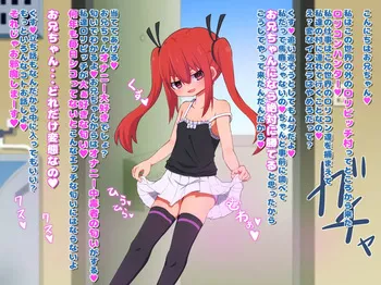 [Pixiv] 秘密にしといてあげる (4830551) manga cover