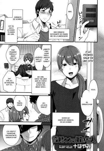 [Mogiki Hayami] Yukino-kun no Sukina Hito (Koushoku Shounen Vol. 05) [Spanish] {Fanboo} manga cover