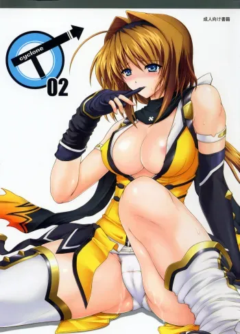 [Cyclone (Izumi Kazuya)] T-02 (Choukou Sennin Haruka) manga cover