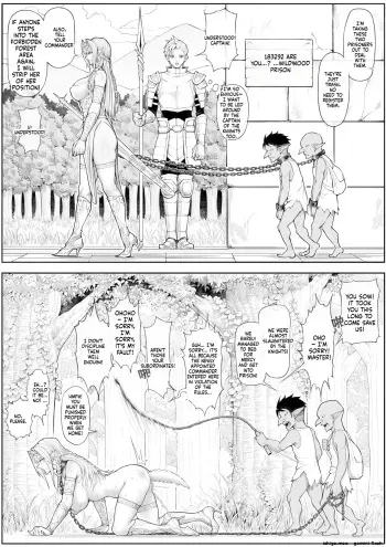 骑士长私下竟是哥布林的…！？ manga cover