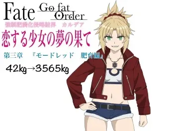 [膨欲肉林] F/G/O長編 モ/ー/ド/レ/ッ/ド肥育編 (Fate/Grand Order) manga cover