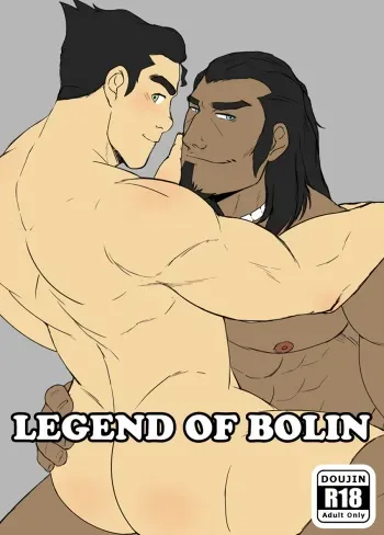 [Halakadira] Legend Of Bolin – The Legend of Korra dj [Esp] [The Wandering Shadow] manga cover