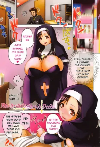 [Yoshimura Tatsumaki] Opink Health Seibo no Fukuin Ch. 1-3, 9 [English] [mushroom7] manga cover