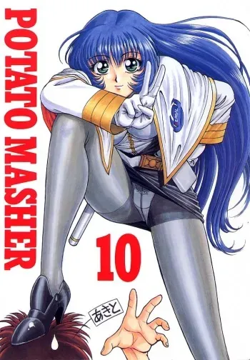 (C51) [Mengerekun (Captain Kiesel, Tacchin, Von.Thoma)] Potato Masher 10 (Martian Successor Nadesico) manga cover