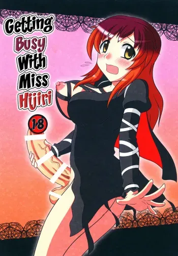 [Oreichigo (Yukino F Iwasuke)] Hijirin Ijirin | Getting Busy With Miss Hijiri (Touhou Project) [English] [EHCOVE] [Digital] manga cover