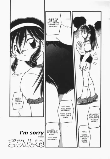 I'm Sorry manga cover