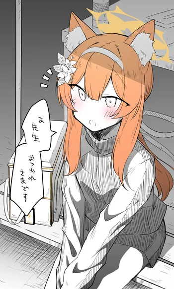 [ねっこ] マリー公開分＋差分＋おまけ (ブルーアーカイブ) manga cover