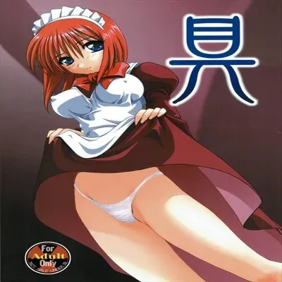 Ingredient [Doujinshi] manga cover