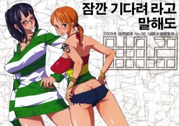 (C77) [Abradeli Kami (Bobobo)] Abura Shoukami Tsukane No.06 Chotto Matte to Iwaretatte (ONE PIECE) [Korean] manga cover