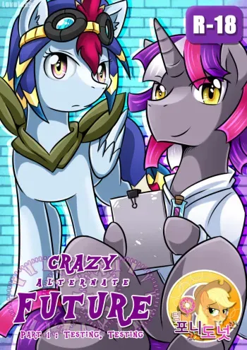 [Vavacung] Crazy Alternate Future (My Little Pony: Friendship is Magic) [Korean] [팀 포니도넛] manga cover