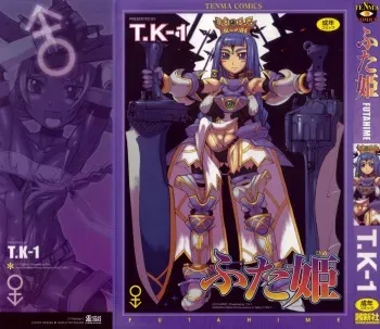 [desudesu] T.K-1 - Futahime ch.1 (decensored) manga cover