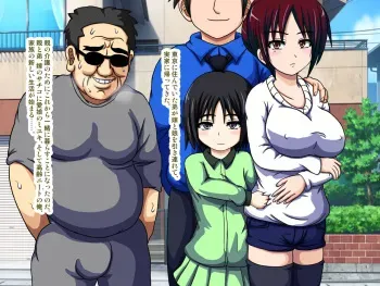 [Robo Ittetsu] Minkan Doukyo Kazoku ~Otouto no Yome to Manamusume o Nemurasete, Kossori to Ore no Chinpo-zuke ni Suru~ manga cover