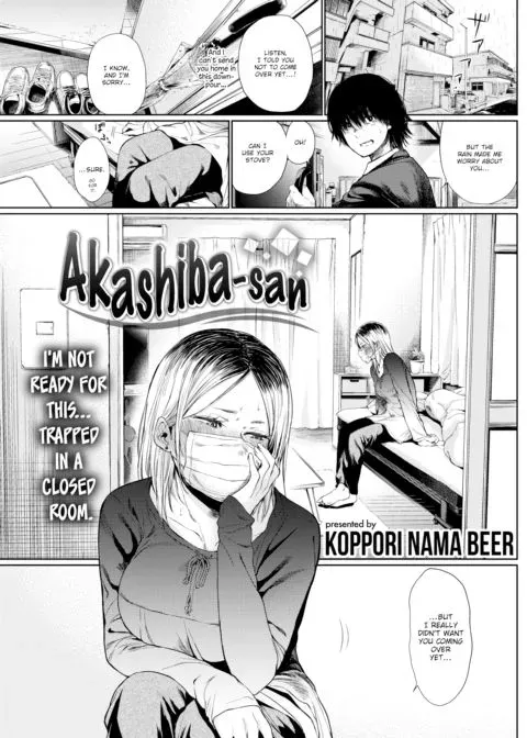 Akashiba-san manga cover