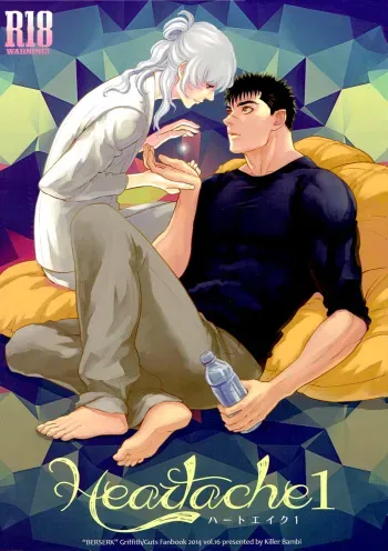 (C87) [Killer Bambi (Matsumoto Inaki)] Heartache 1 (Berserk) [English] manga cover