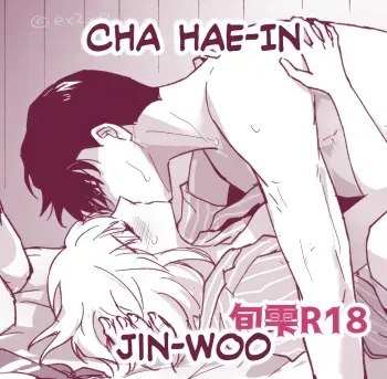 shun shizuku manga(solo leveling !] manga cover