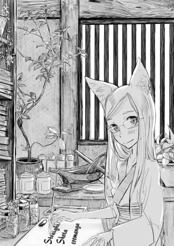 Oneshota Ero Manga manga cover