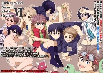 [Undergroundou] Underground Natural Klutz Orgasm VI manga cover