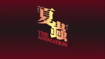 Natsumushi The Animation & Hitoriga The Animation HQ screencaps manga cover