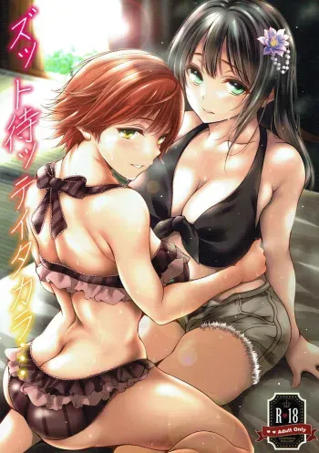 Zutto Matte Ita Kara… | We've been waiting so long... manga cover