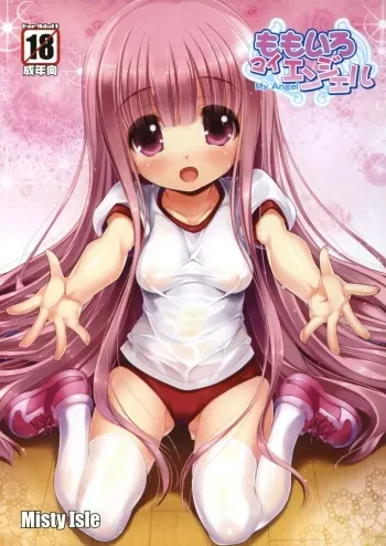 Momoiro My Angel manga cover