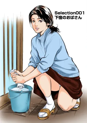 Hontou ni Atta H na Taiken Oshiemasu ULTRA Best manga cover