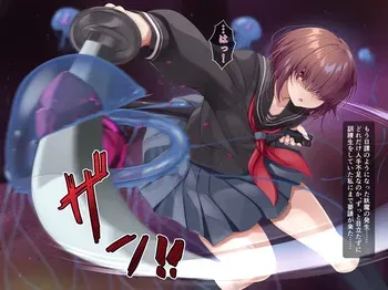 [Gensou no Yume] Inkyakei mekakure taimashi ~innmuchoukyouhen~ manga cover