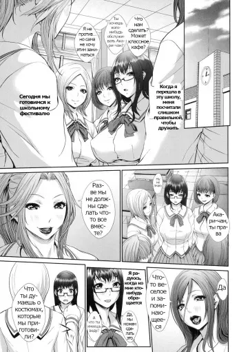[Chinbotsu] IDOL DANCE (Tropical! Banana Carnival) [Russian] [Psih] [Digital] manga cover